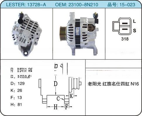 Car Fitment Nissan 23100-8N210 Alternator for Premera Pulsar OEM Part 231008N210